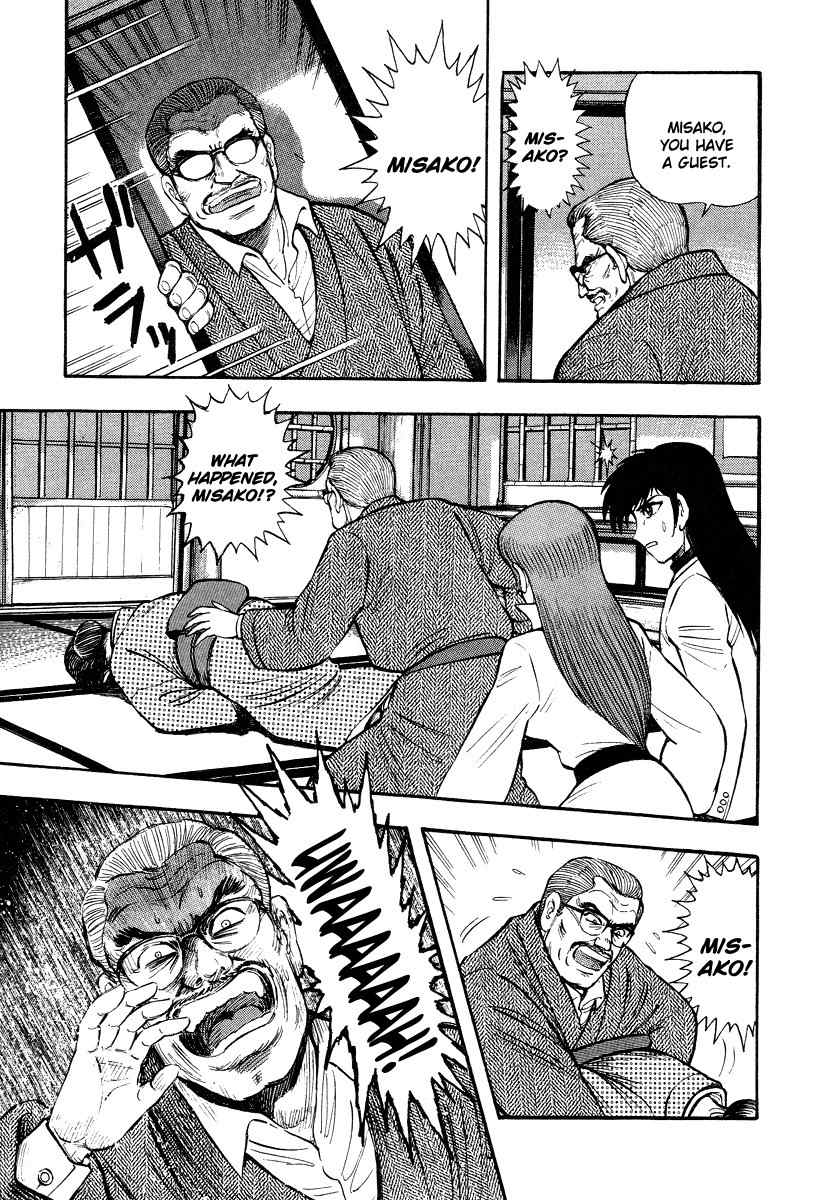 Tenkuu no Inu Chapter 0 page 47 - Chapter 0