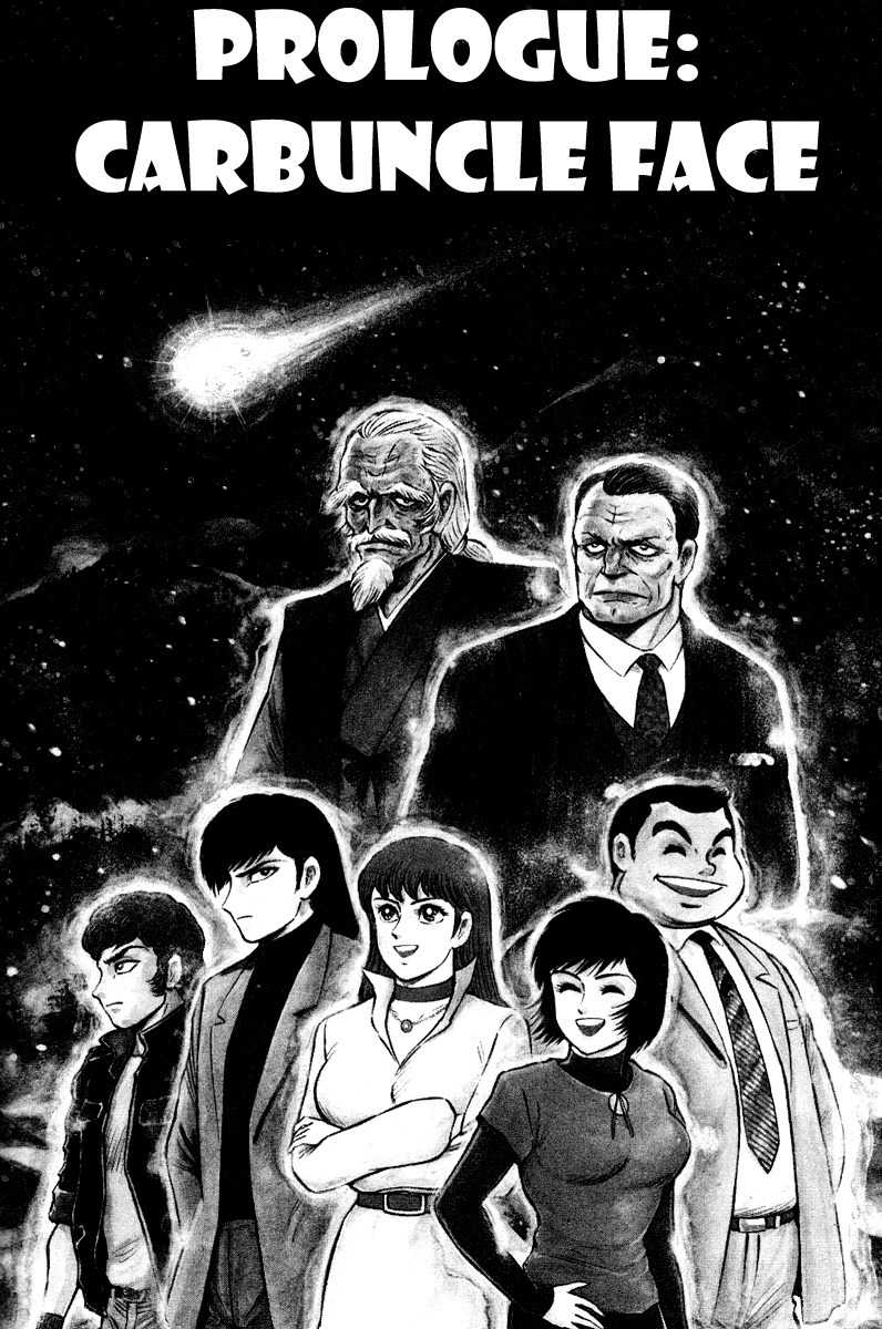 Tenkuu no Inu Chapter 0 page 5 - Chapter 0