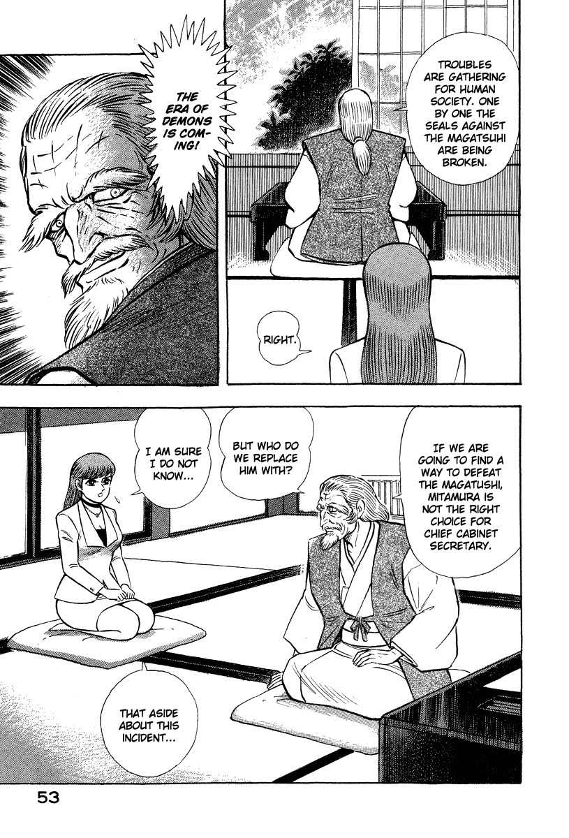 Tenkuu no Inu Chapter 0 page 51 - Chapter 0