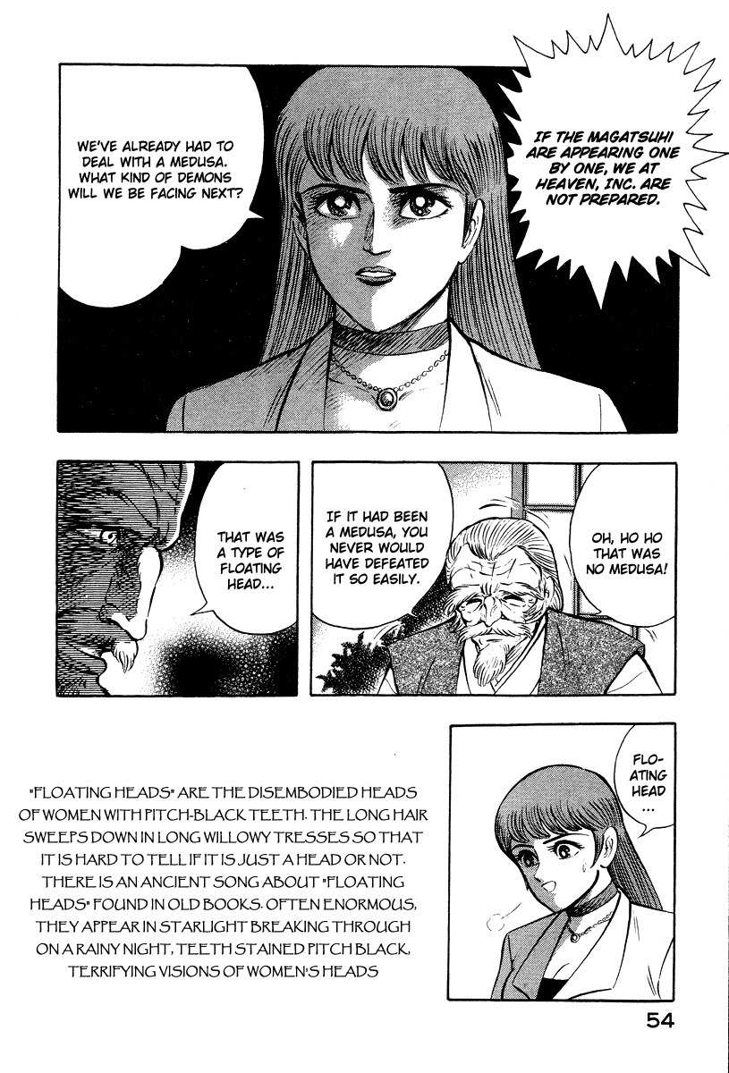 Tenkuu no Inu Chapter 0 page 52 - Chapter 0