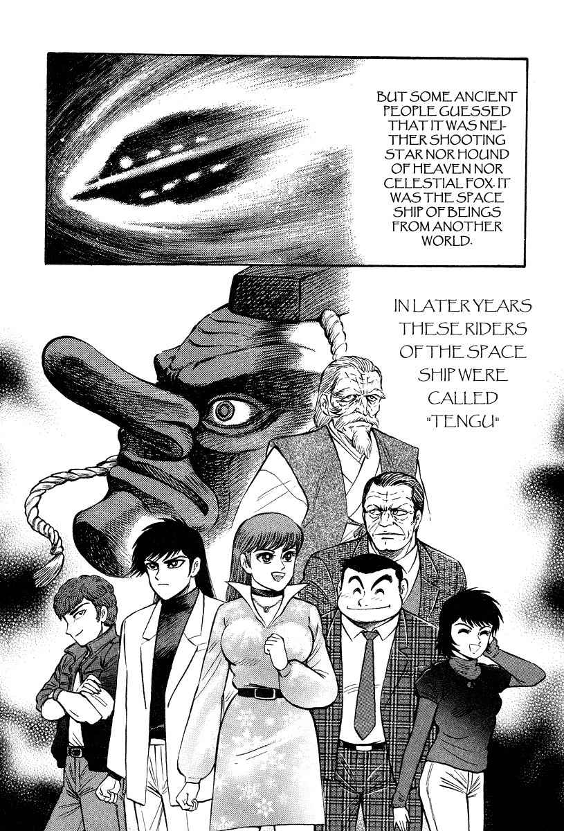 Tenkuu no Inu Chapter 0 page 54 - Chapter 0