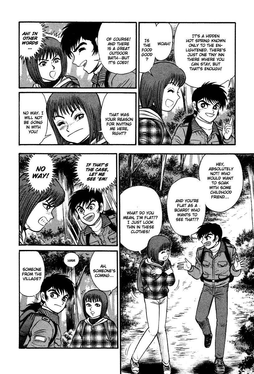 Tenkuu no Inu Chapter 1 page 10 - Chapter 1: Usobuki