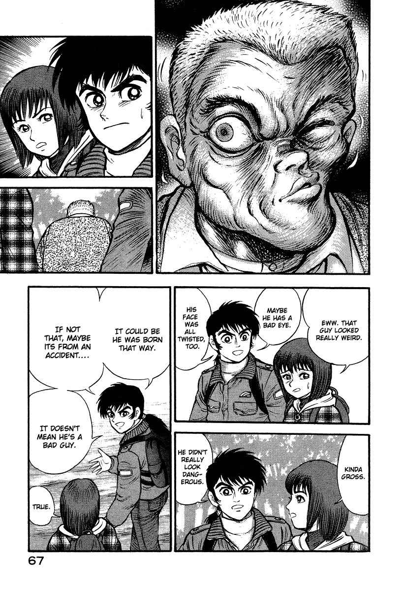 Tenkuu no Inu Chapter 1 page 11 - Chapter 1: Usobuki