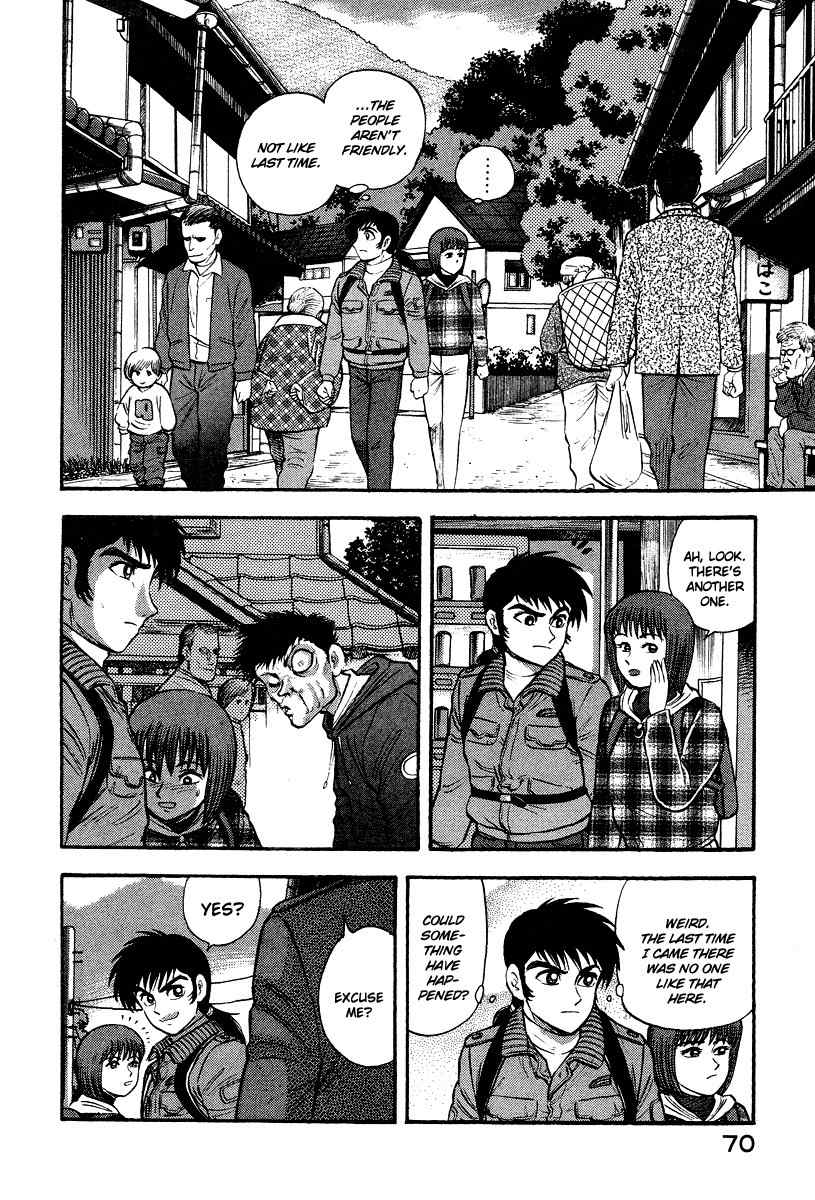 Tenkuu no Inu Chapter 1 page 14 - Chapter 1: Usobuki