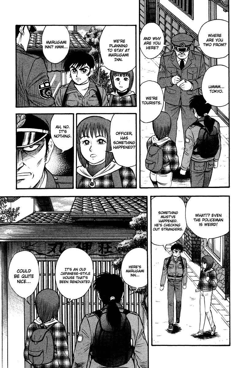 Tenkuu no Inu Chapter 1 page 15 - Chapter 1: Usobuki