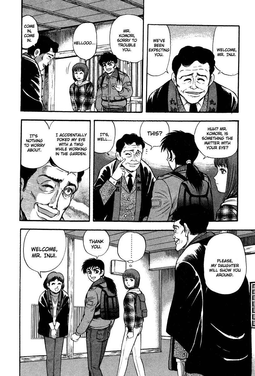 Tenkuu no Inu Chapter 1 page 16 - Chapter 1: Usobuki