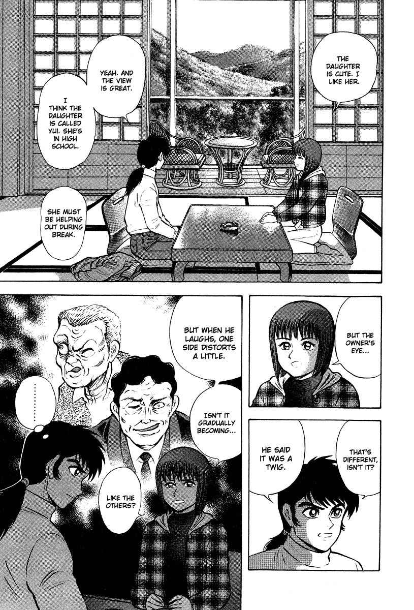 Tenkuu no Inu Chapter 1 page 17 - Chapter 1: Usobuki