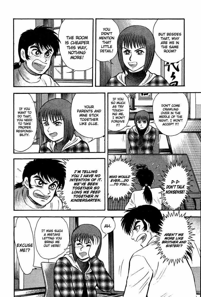 Tenkuu no Inu Chapter 1 page 18 - Chapter 1: Usobuki