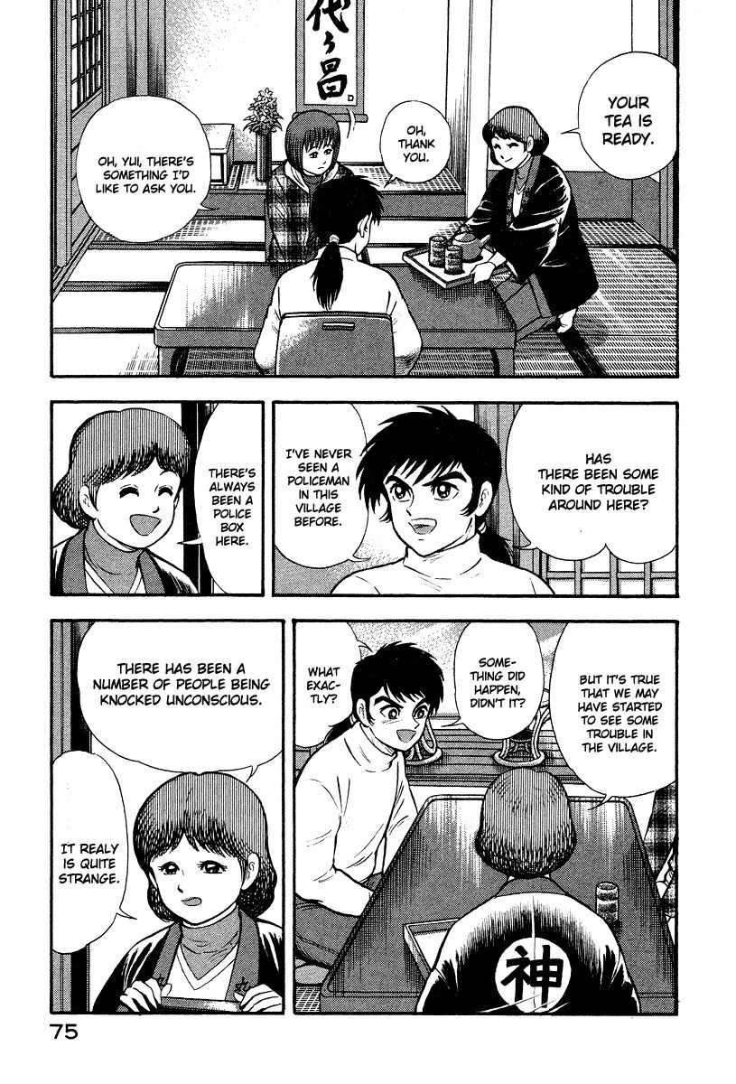 Tenkuu no Inu Chapter 1 page 19 - Chapter 1: Usobuki