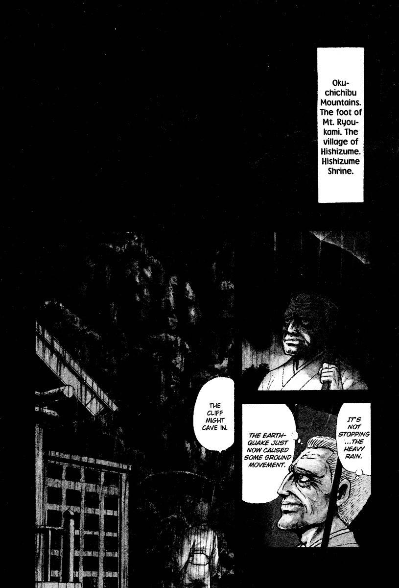 Tenkuu no Inu Chapter 1 page 2 - Chapter 1: Usobuki