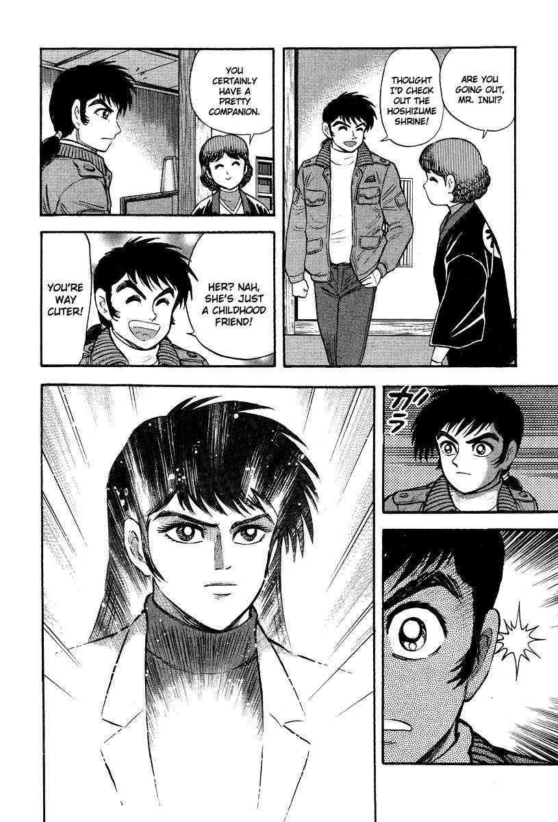 Tenkuu no Inu Chapter 1 page 22 - Chapter 1: Usobuki