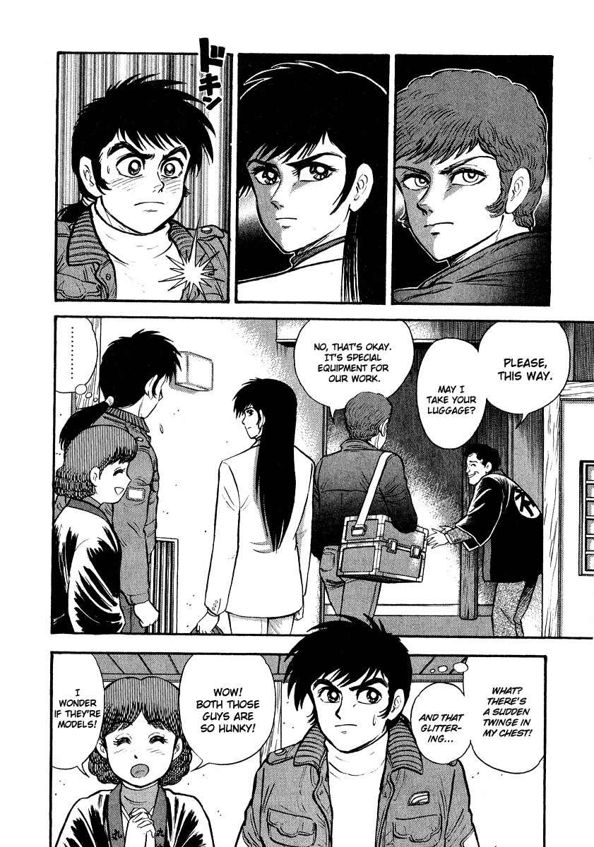 Tenkuu no Inu Chapter 1 page 25 - Chapter 1: Usobuki