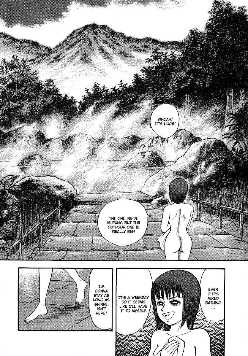 Tenkuu no Inu Chapter 1 page 26 - Chapter 1: Usobuki