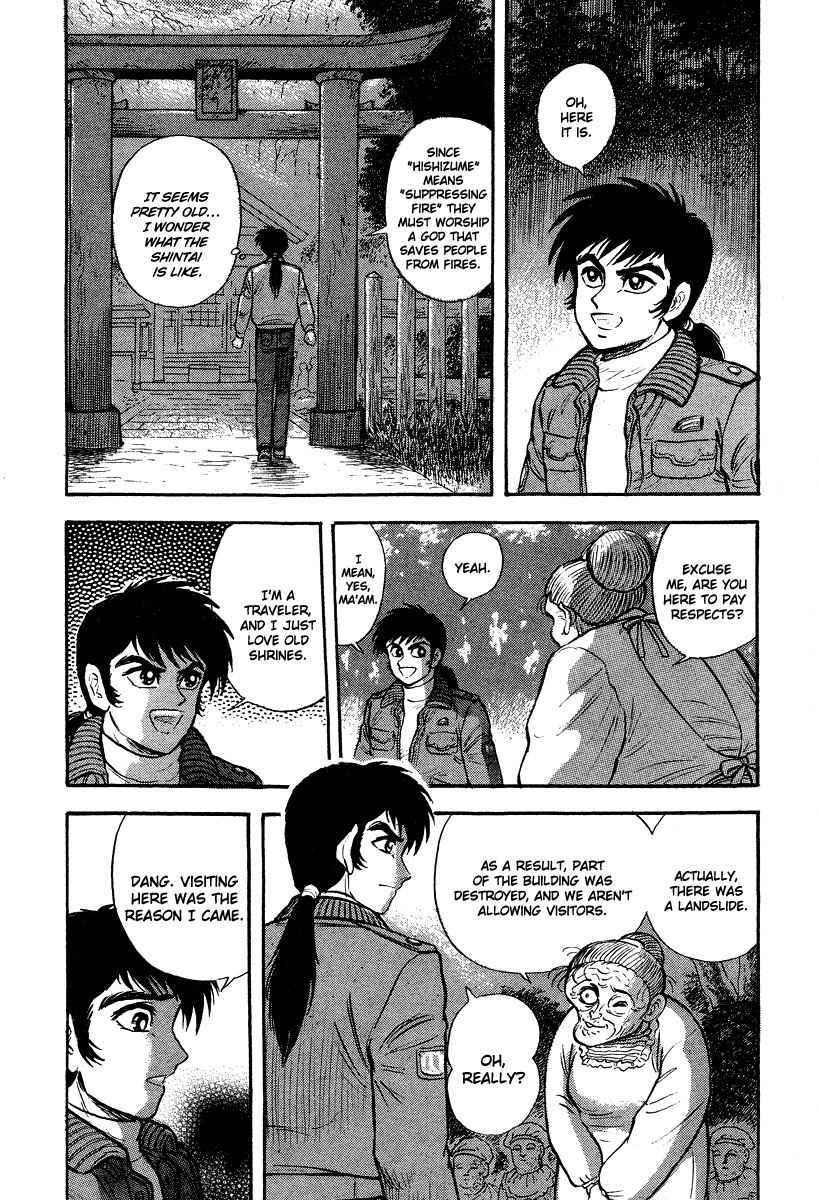 Tenkuu no Inu Chapter 1 page 28 - Chapter 1: Usobuki