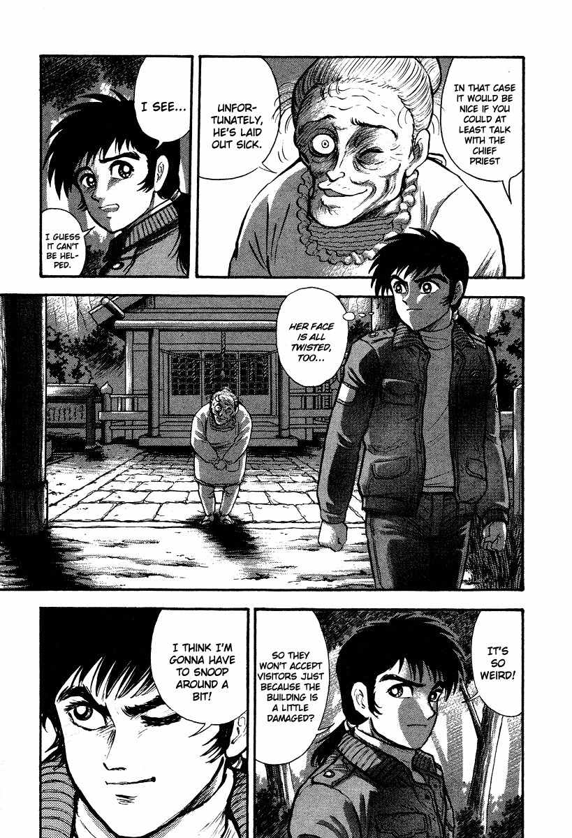 Tenkuu no Inu Chapter 1 page 29 - Chapter 1: Usobuki