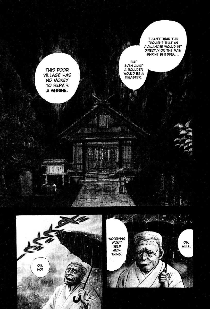 Tenkuu no Inu Chapter 1 page 3 - Chapter 1: Usobuki