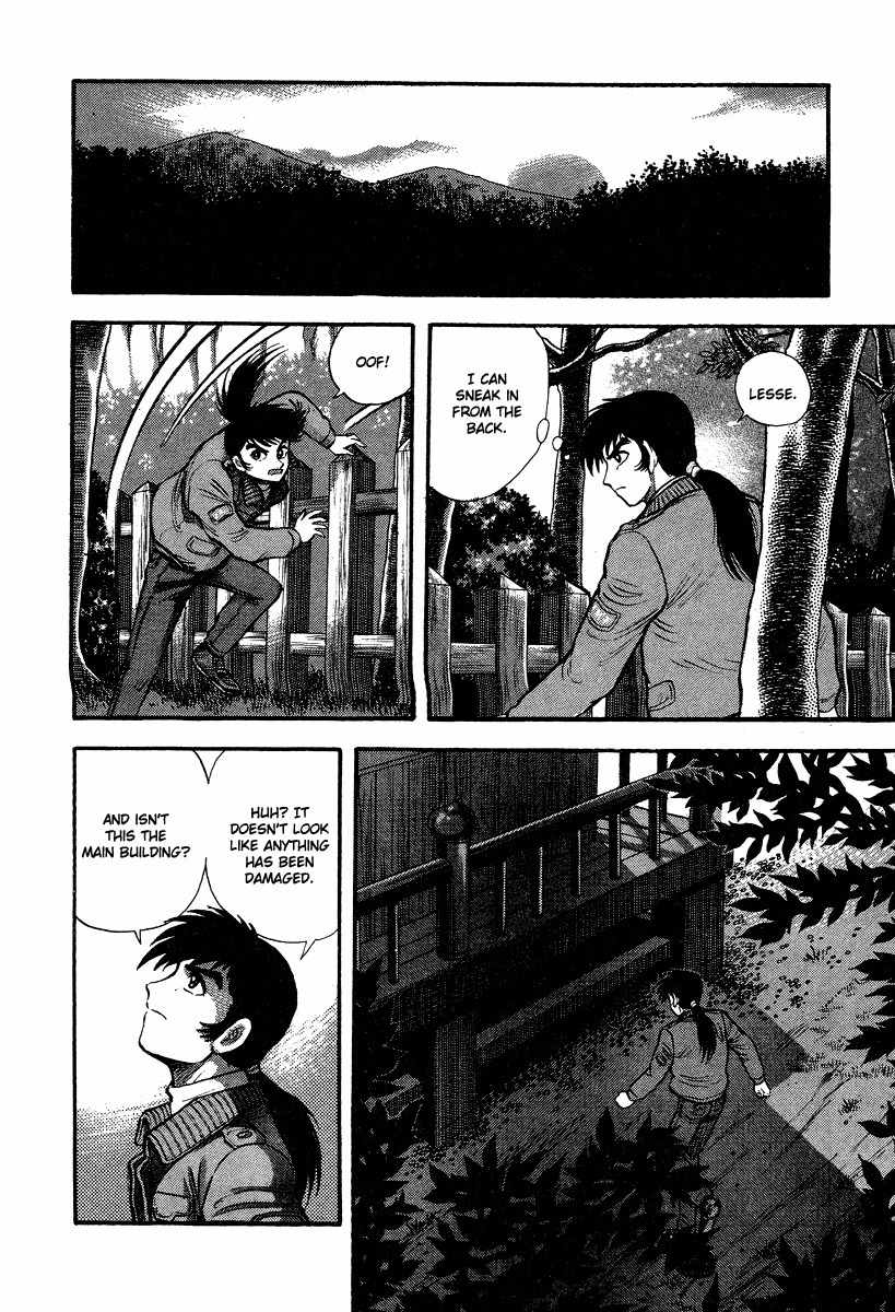 Tenkuu no Inu Chapter 1 page 30 - Chapter 1: Usobuki
