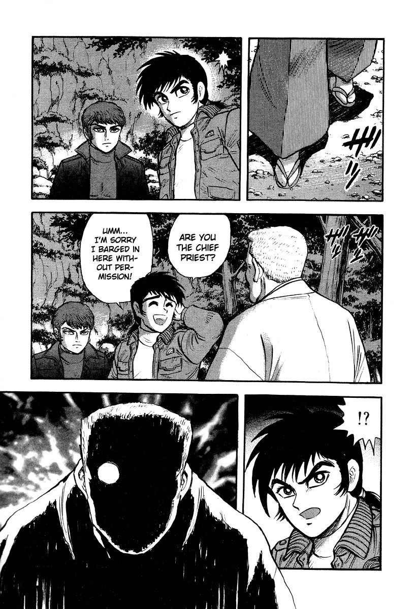 Tenkuu no Inu Chapter 1 page 37 - Chapter 1: Usobuki