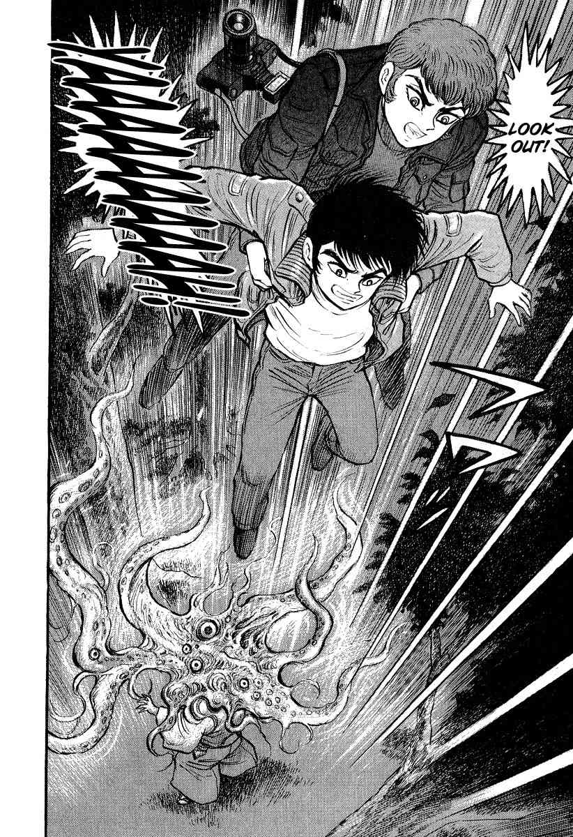Tenkuu no Inu Chapter 1 page 39 - Chapter 1: Usobuki