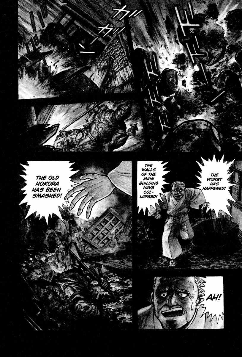 Tenkuu no Inu Chapter 1 page 4 - Chapter 1: Usobuki