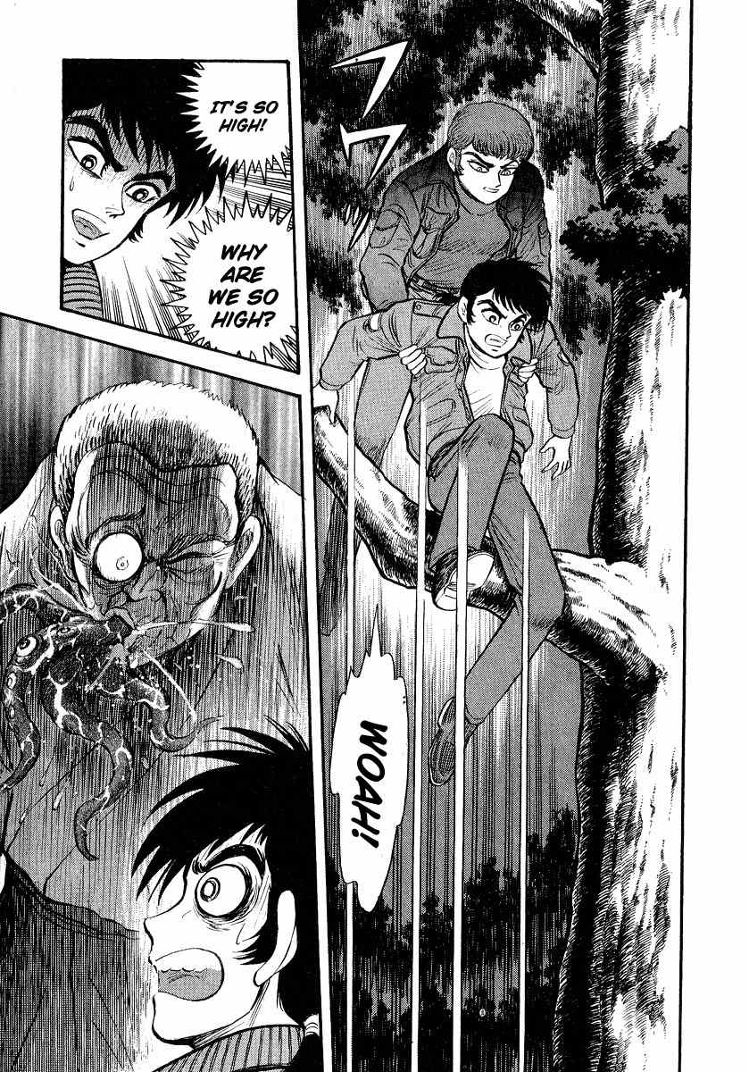Tenkuu no Inu Chapter 1 page 40 - Chapter 1: Usobuki