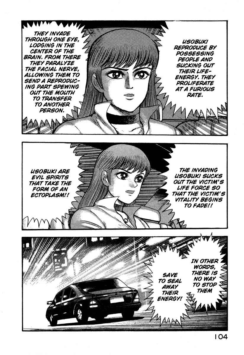 Tenkuu no Inu Chapter 1 page 43 - Chapter 1: Usobuki