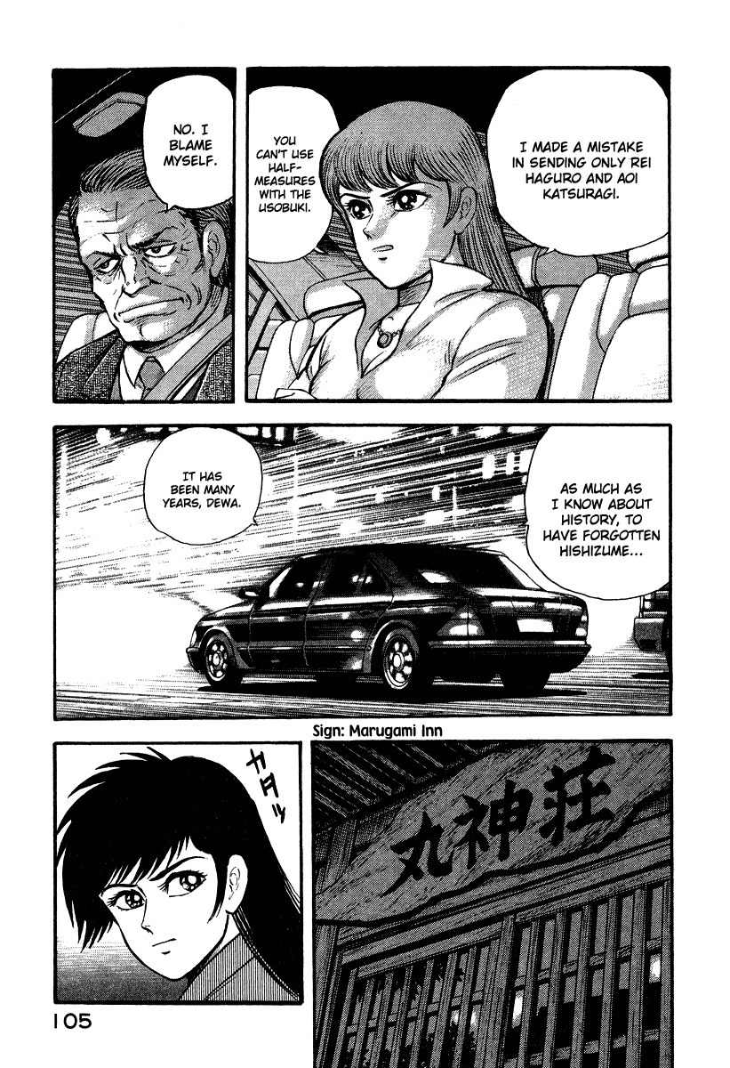 Tenkuu no Inu Chapter 1 page 44 - Chapter 1: Usobuki