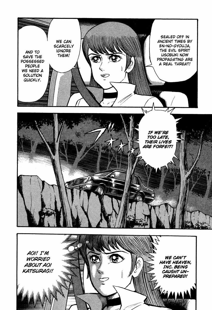 Tenkuu no Inu Chapter 1 page 47 - Chapter 1: Usobuki