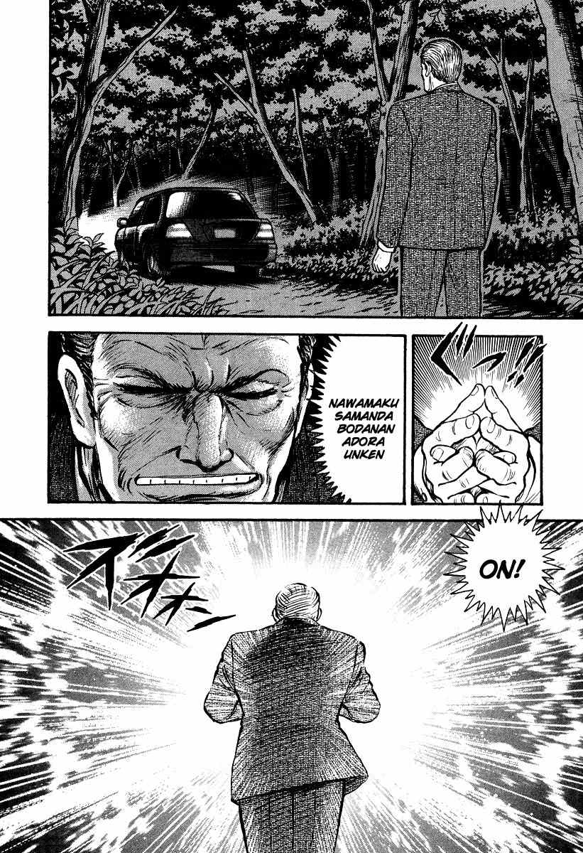 Tenkuu no Inu Chapter 1 page 49 - Chapter 1: Usobuki