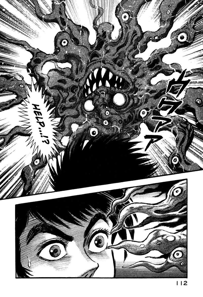 Tenkuu no Inu Chapter 1 page 51 - Chapter 1: Usobuki