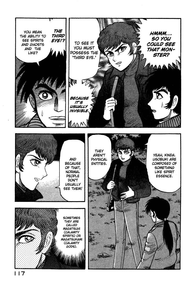 Tenkuu no Inu Chapter 1 page 56 - Chapter 1: Usobuki