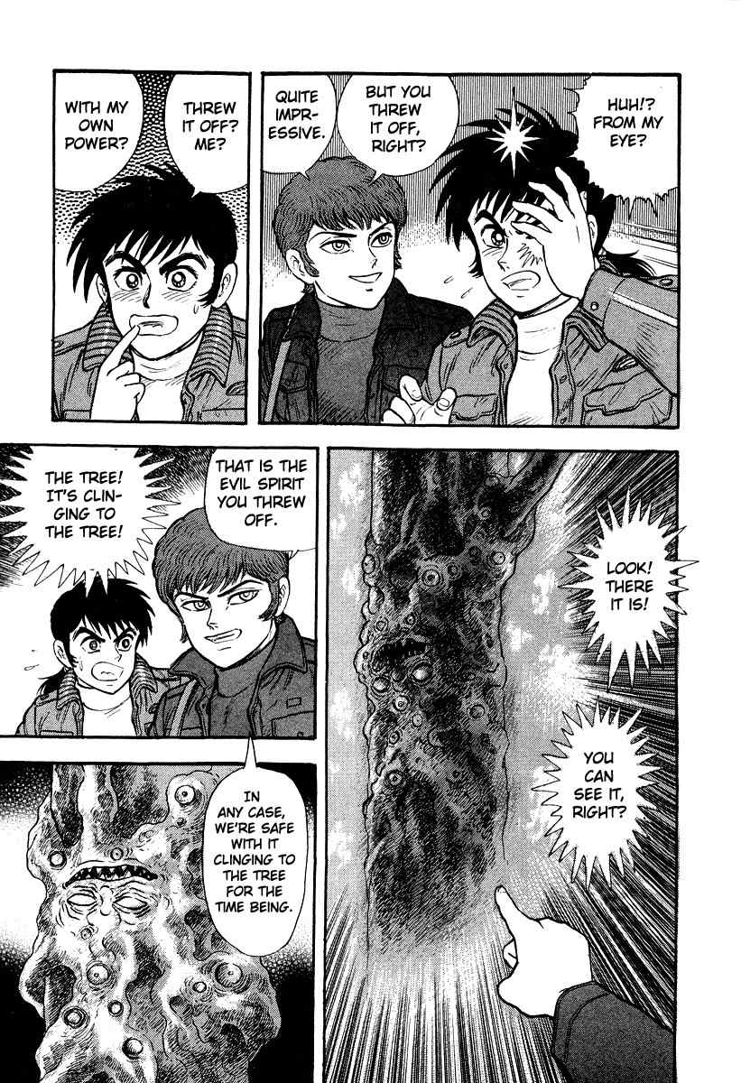 Tenkuu no Inu Chapter 1 page 58 - Chapter 1: Usobuki