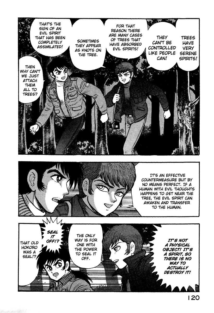 Tenkuu no Inu Chapter 1 page 59 - Chapter 1: Usobuki