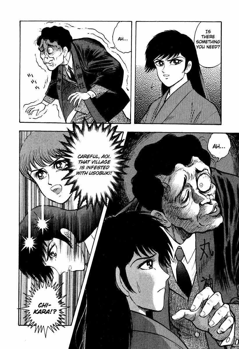 Tenkuu no Inu Chapter 1 page 61 - Chapter 1: Usobuki