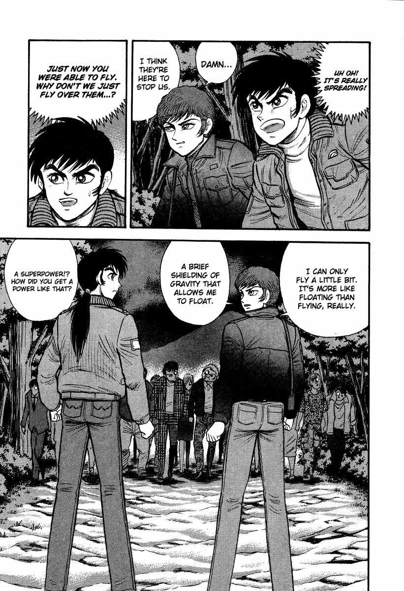 Tenkuu no Inu Chapter 1 page 64 - Chapter 1: Usobuki