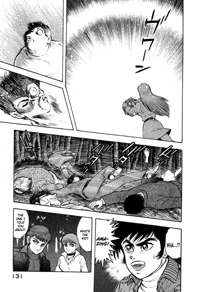 Tenkuu no Inu Chapter 1 page 69 - Chapter 1: Usobuki