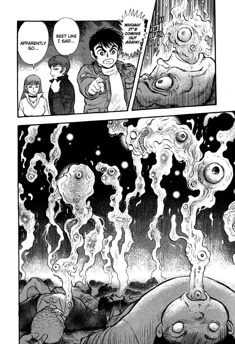 Tenkuu no Inu Chapter 1 page 70 - Chapter 1: Usobuki