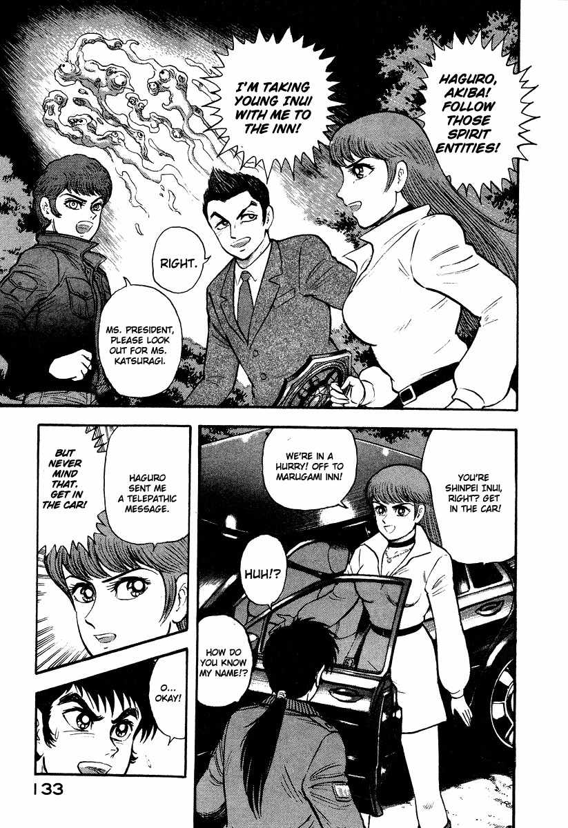 Tenkuu no Inu Chapter 1 page 71 - Chapter 1: Usobuki