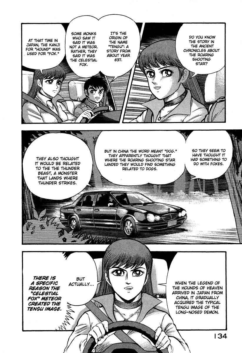 Tenkuu no Inu Chapter 1 page 72 - Chapter 1: Usobuki