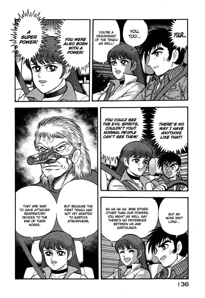 Tenkuu no Inu Chapter 1 page 74 - Chapter 1: Usobuki