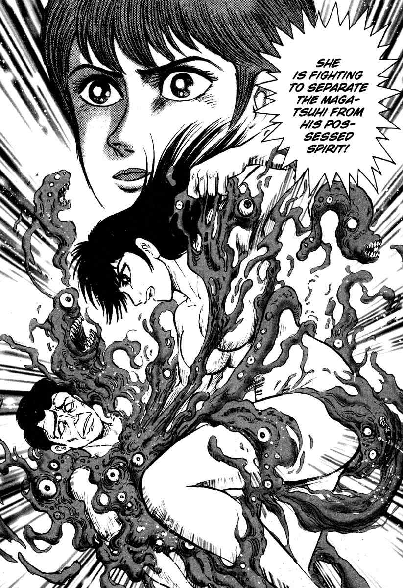 Tenkuu no Inu Chapter 1 page 79 - Chapter 1: Usobuki