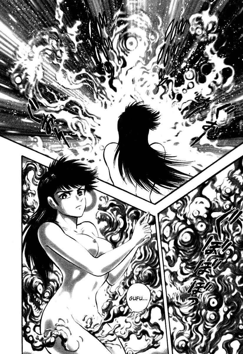Tenkuu no Inu Chapter 1 page 81 - Chapter 1: Usobuki