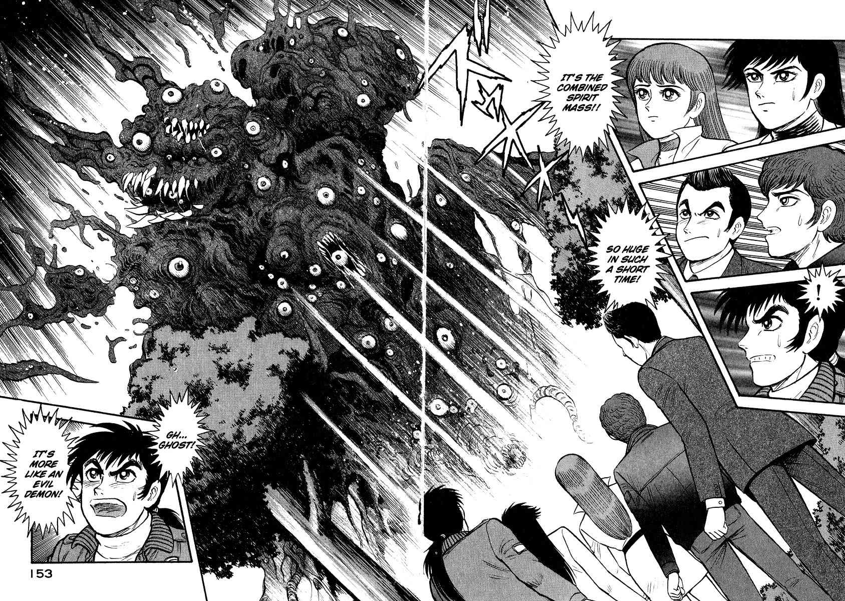 Tenkuu no Inu Chapter 1 page 88 - Chapter 1: Usobuki