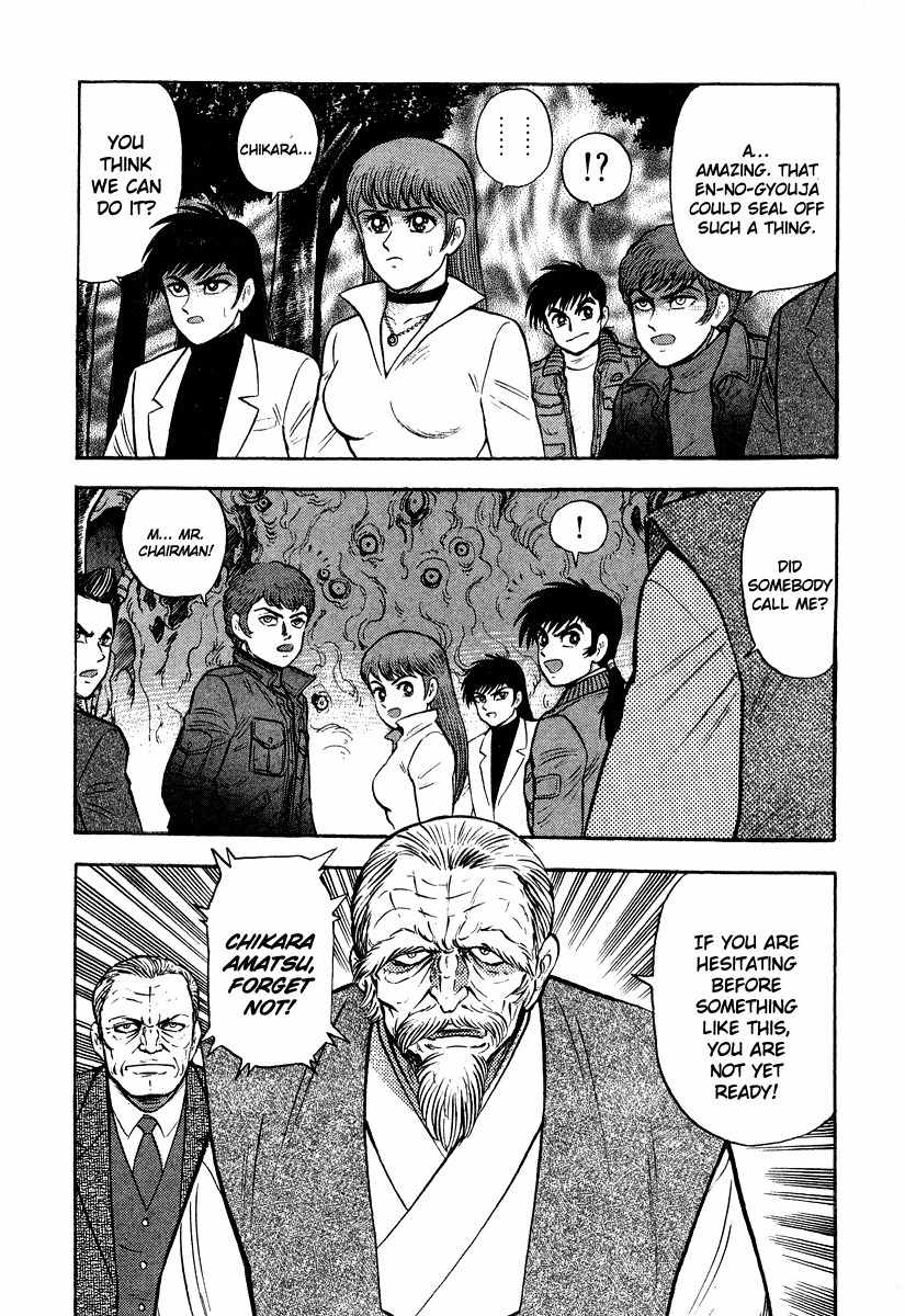 Tenkuu no Inu Chapter 1 page 89 - Chapter 1: Usobuki