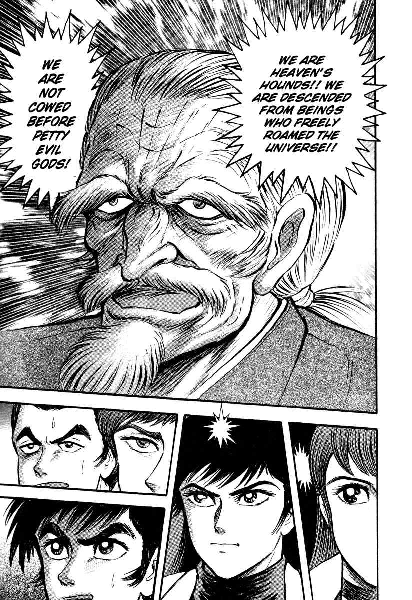 Tenkuu no Inu Chapter 1 page 90 - Chapter 1: Usobuki