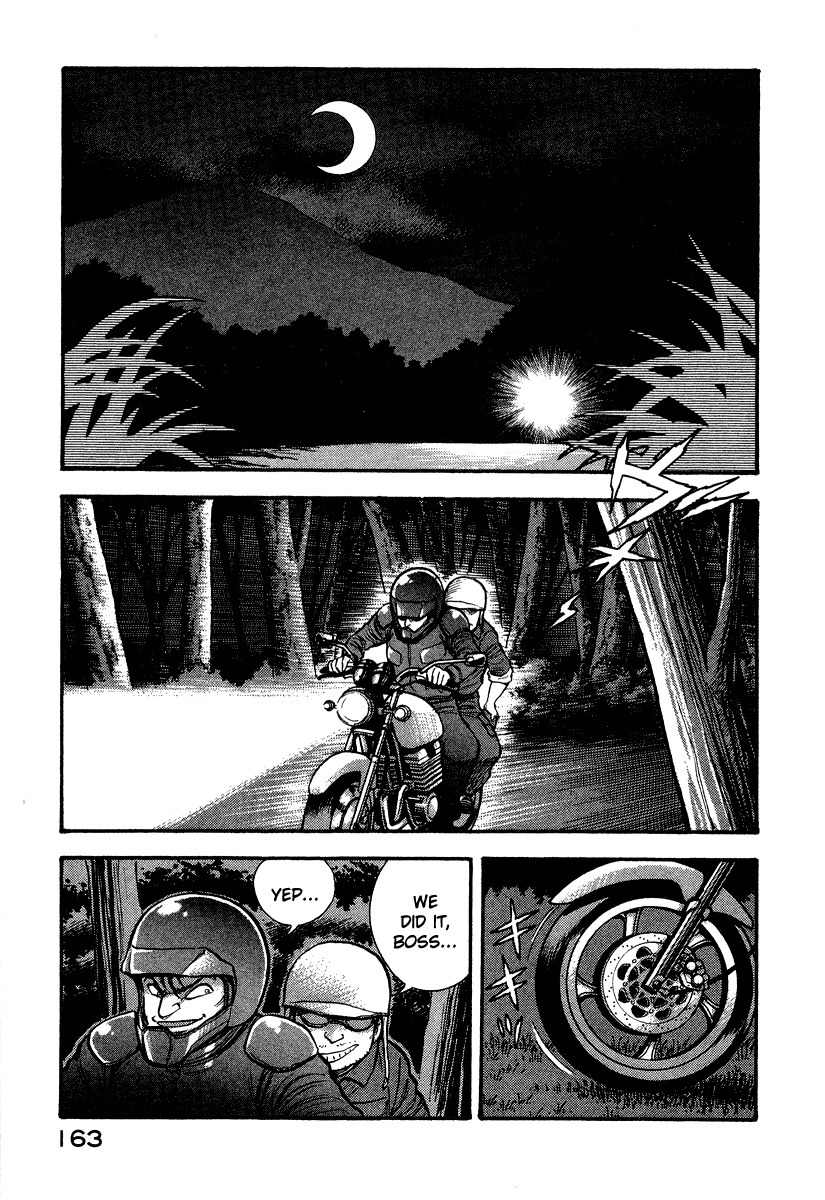Tenkuu no Inu Chapter 1 page 97 - Chapter 1: Usobuki