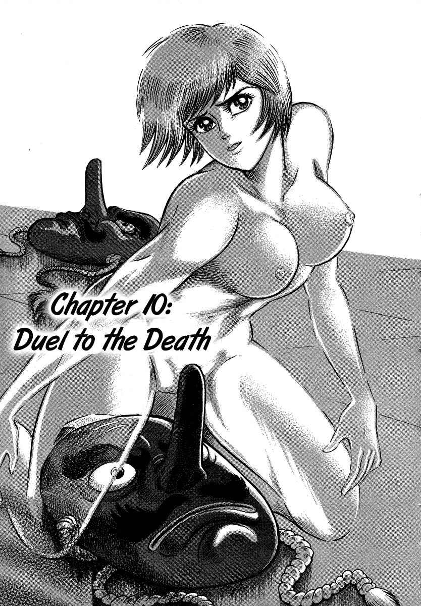 Tenkuu no Inu Chapter 10 page 1 - Chapter 10: Duel to the Death
