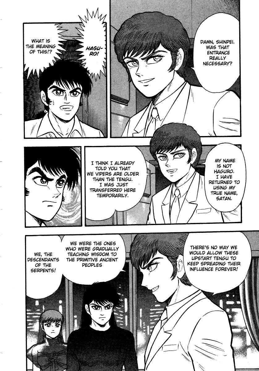 Tenkuu no Inu Chapter 10 page 12 - Chapter 10: Duel to the Death