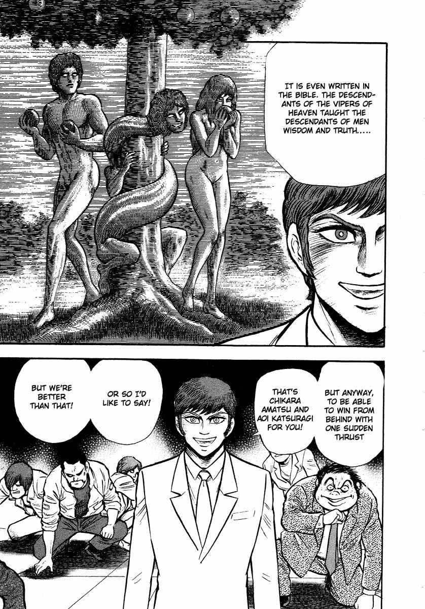 Tenkuu no Inu Chapter 10 page 13 - Chapter 10: Duel to the Death