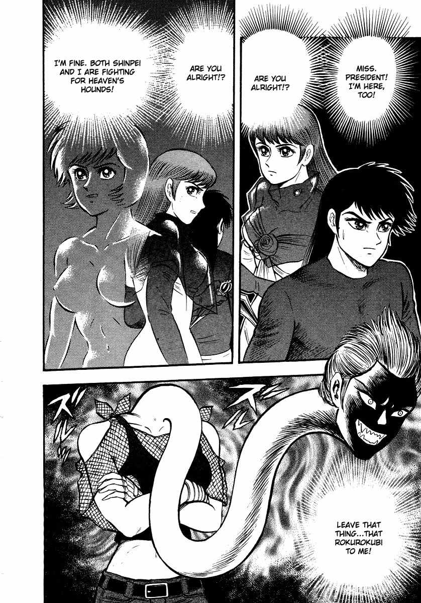 Tenkuu no Inu Chapter 10 page 15 - Chapter 10: Duel to the Death